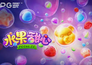 46倍狮子森林舞会2024最新版