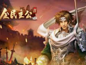 46倍狮子森林舞会电脑免费版